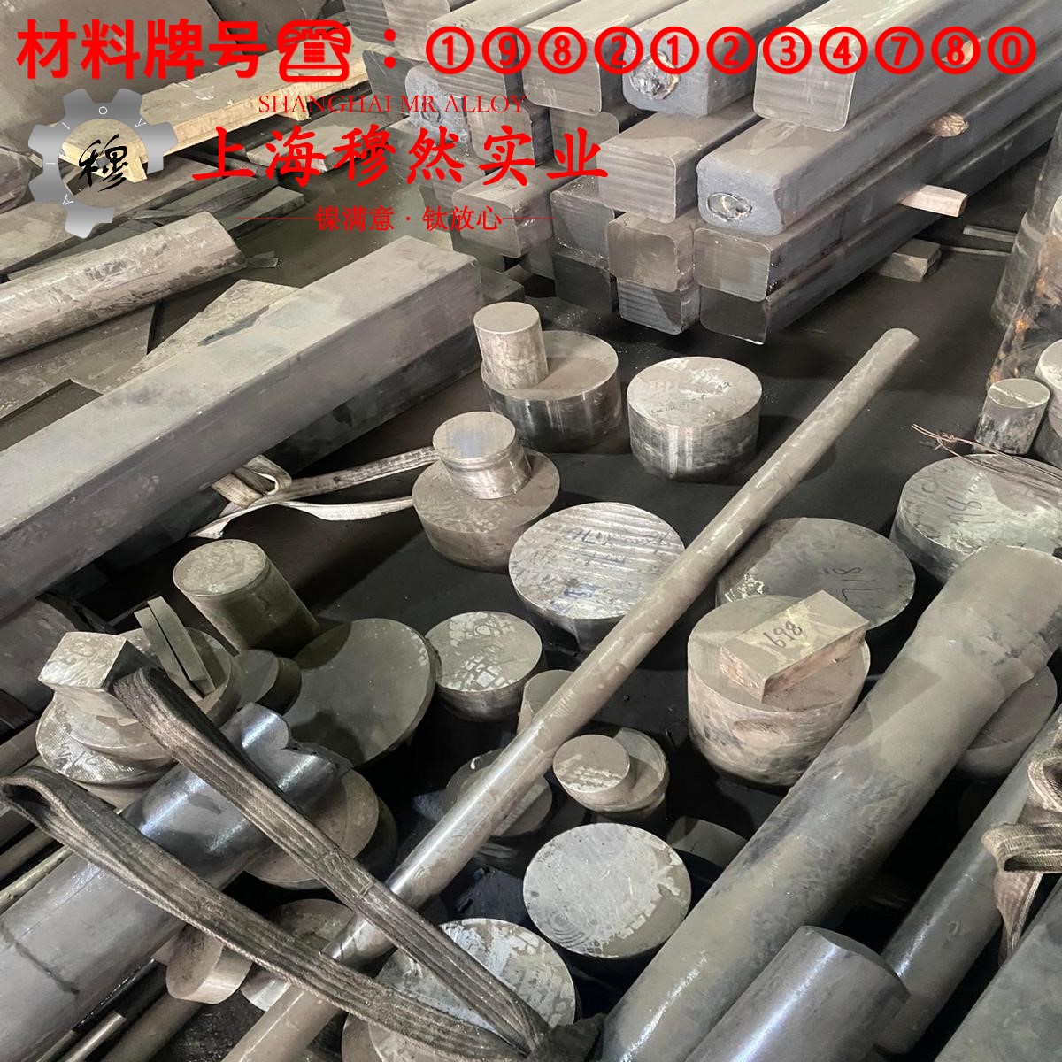 Ni50精密软磁铁镍合金的退火温度与切变模量