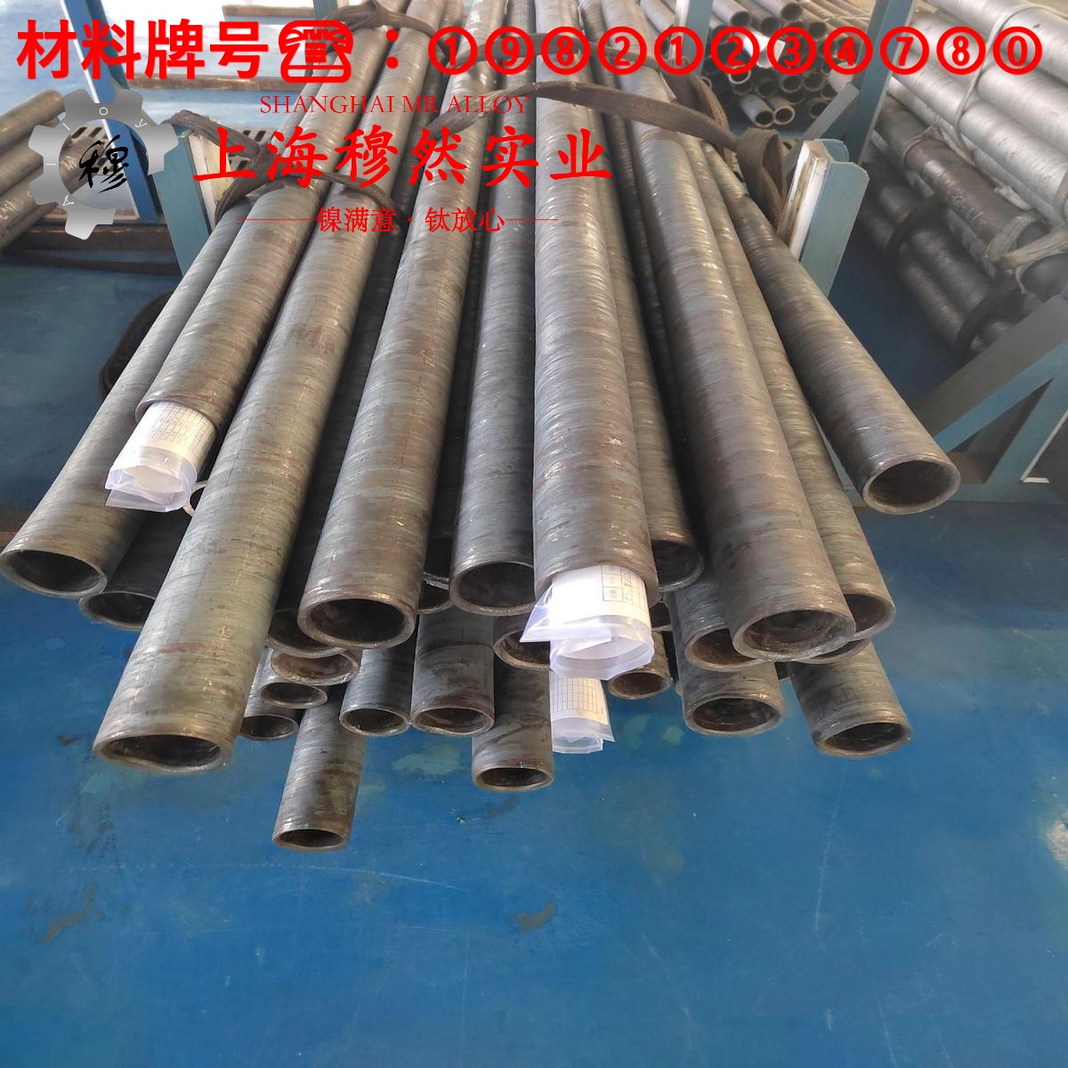 4J29膨胀可伐合金的抗腐蚀性能、铸造工艺