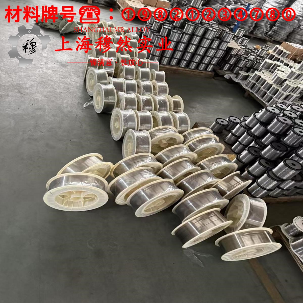 Alloy 32低膨胀精密合金耐高温多少度?