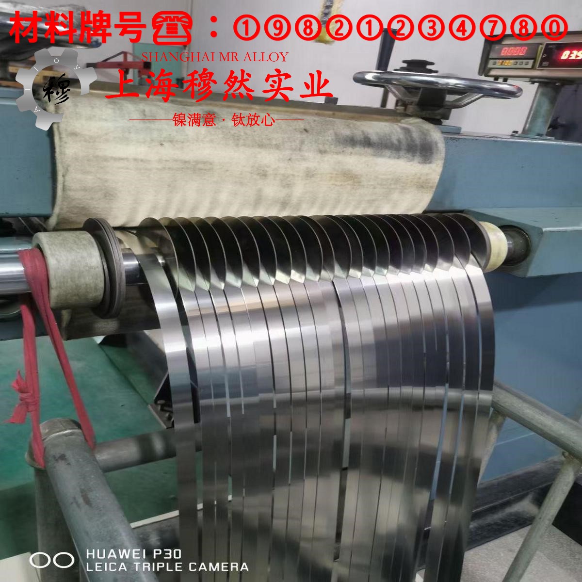 4J36殷钢低膨胀合金技术标准规定的性能