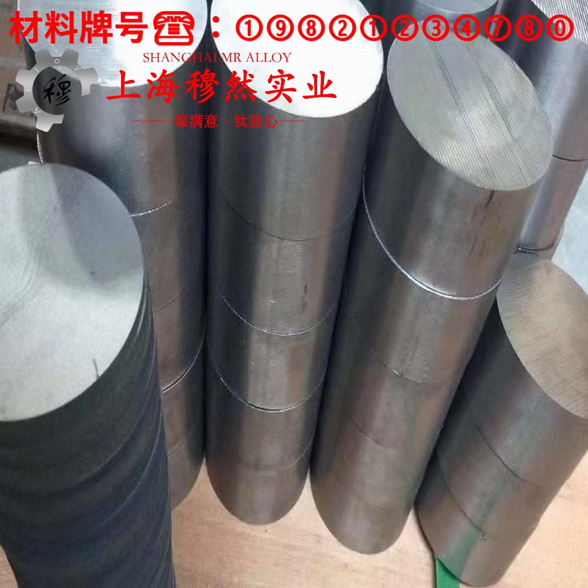 UNS N10276英科耐尔C-276锻件的材料参数百科