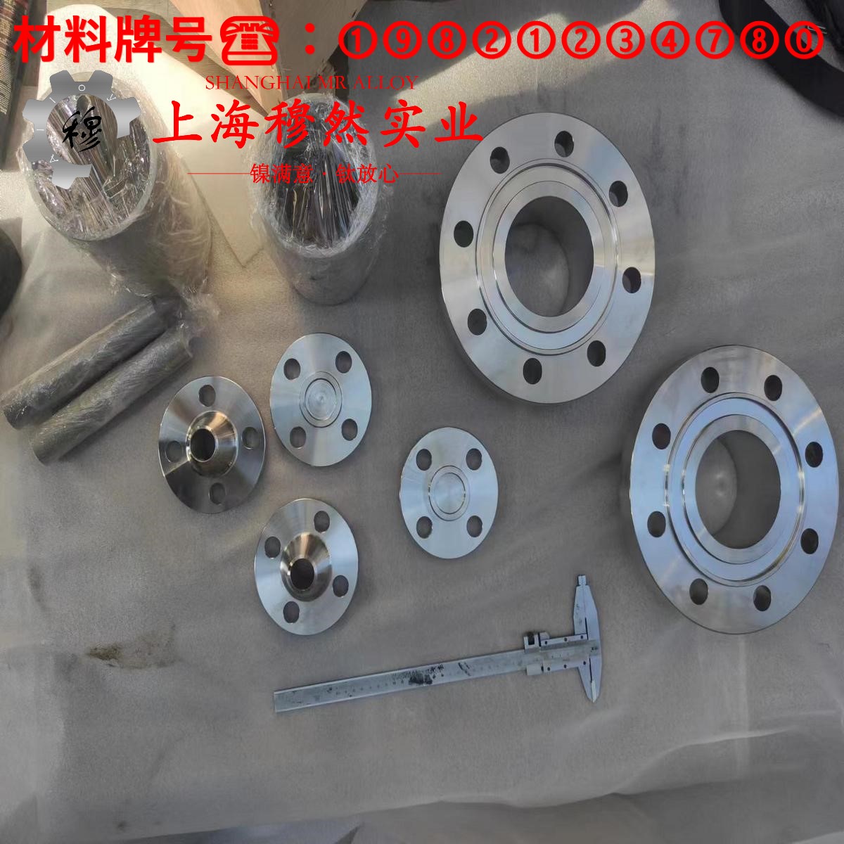 UNS N04400蒙乃尔400铜镍合金的压缩性能与割线模量