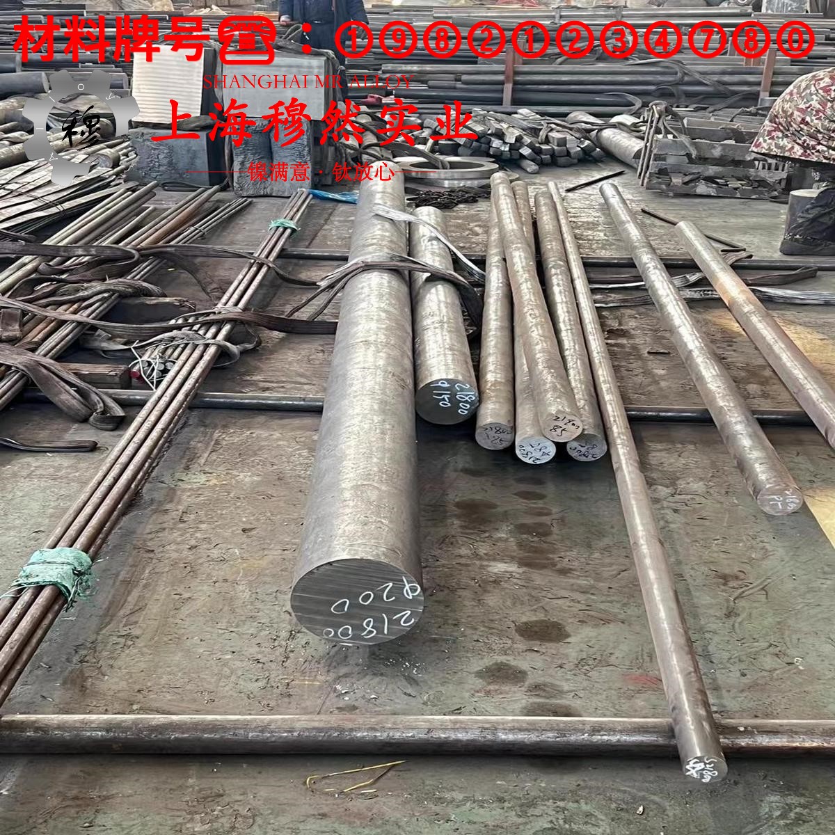 NC012铜镍应变电阻合金板材的材料参数百科