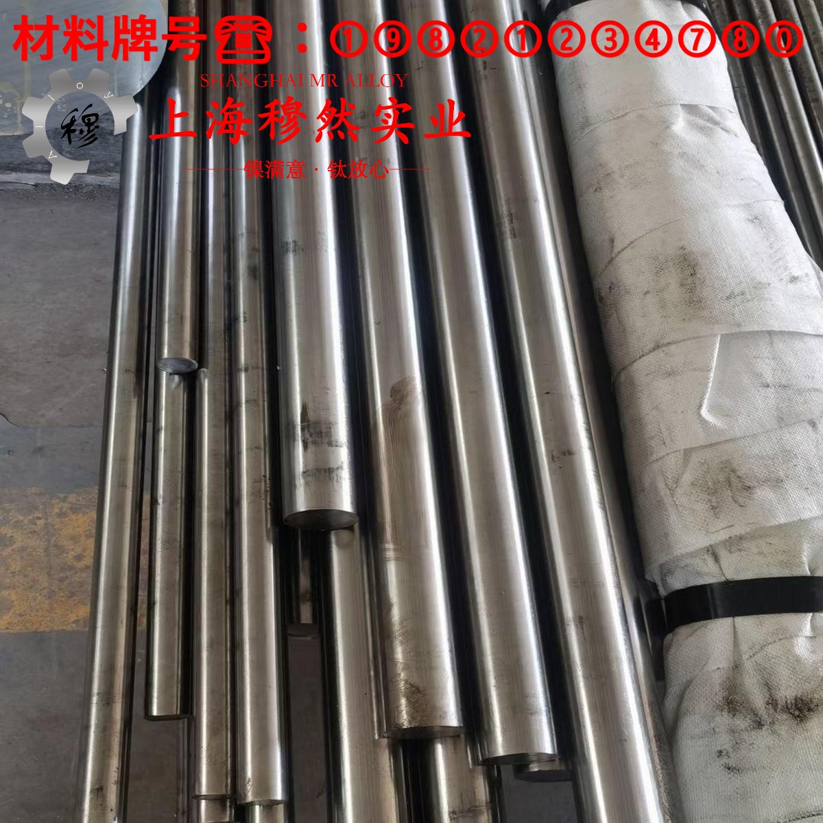 NC020应变电阻合金的弹性模量与材料硬度