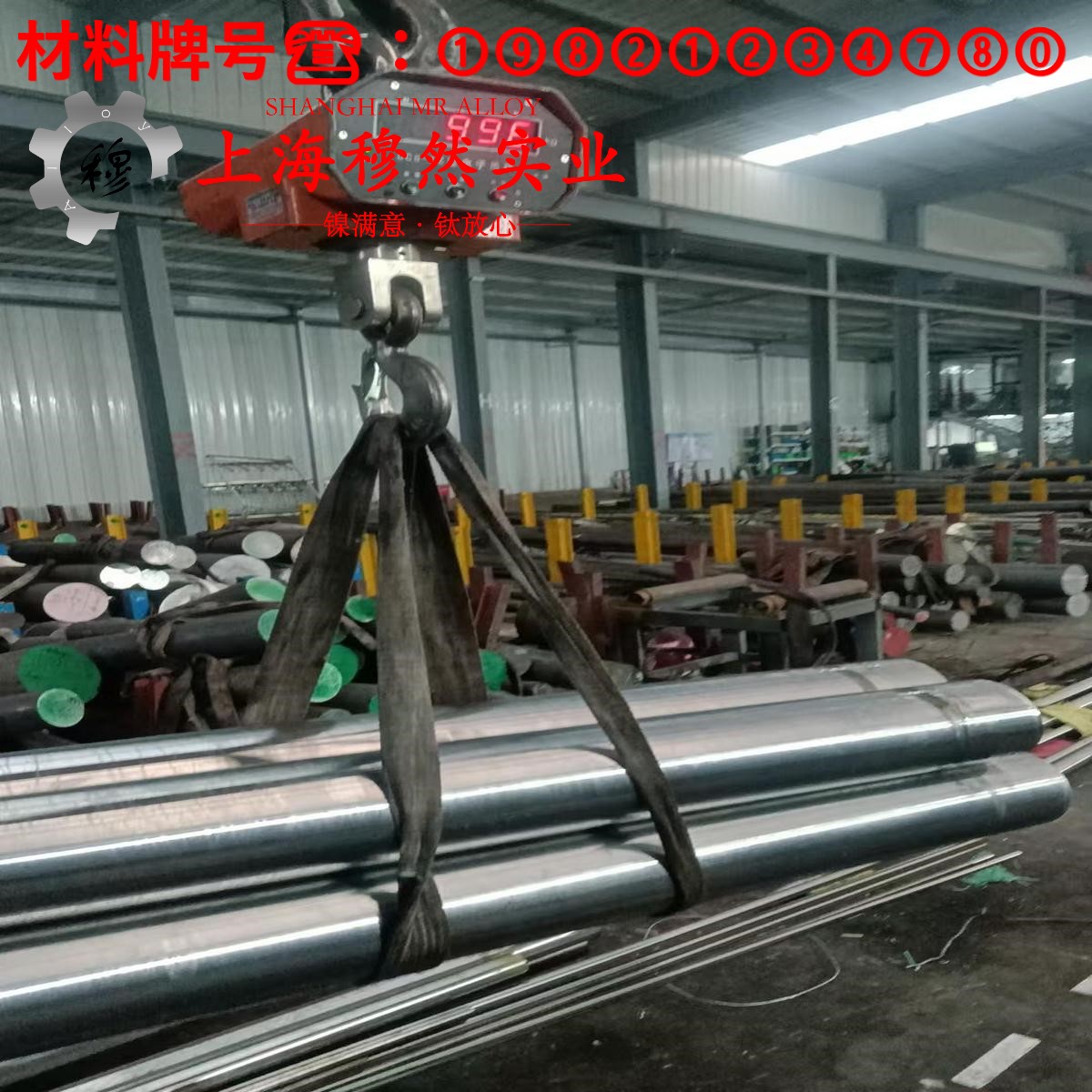 铜镍8铜镍应变电阻合金的热膨胀性能与磁性能