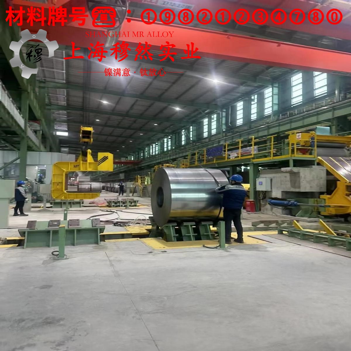 CuNi10Fe1Mn铁白铜的相变温度与热膨胀系数