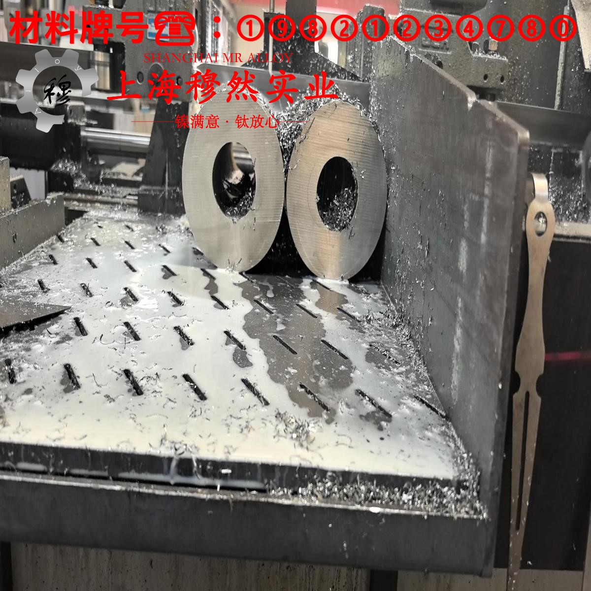 GH1035铁镍铬基高温合金的物理性能、焊接性能