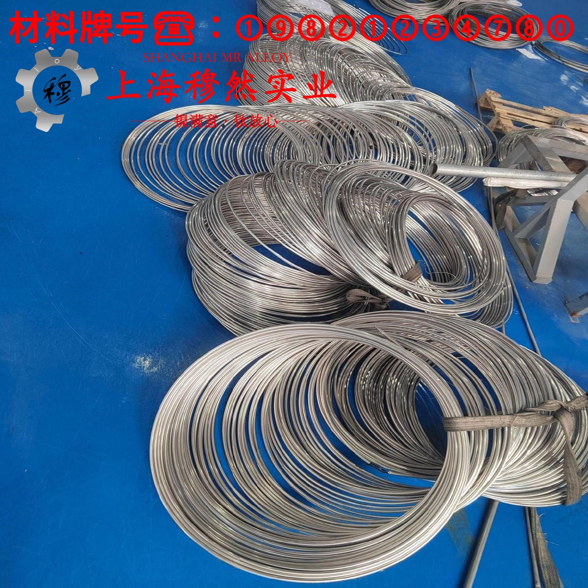 GH4738镍铬钴基高温合金的退火温度与切变模量
