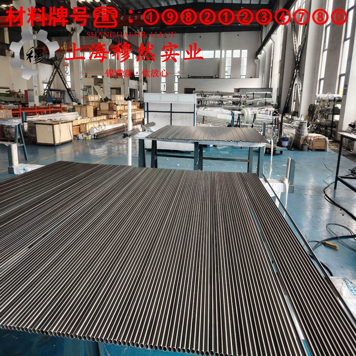 1J46精密软磁铁镍合金的高温蠕变强度、扭转和切变性能