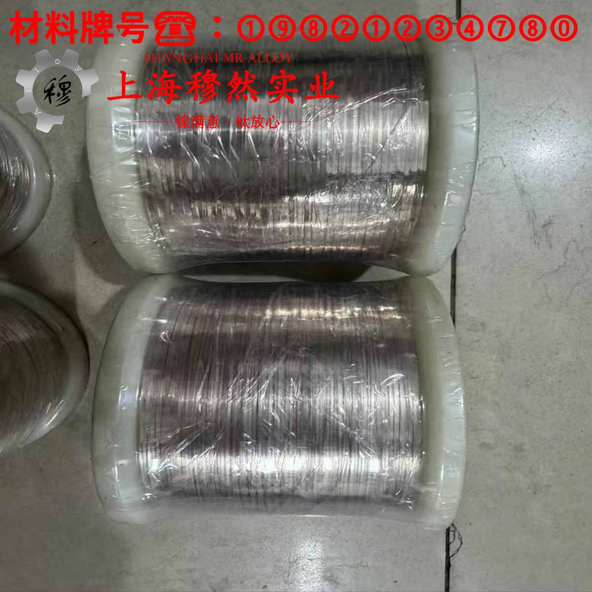 1J77精密软磁铁镍合金的弹性模量与材料硬度