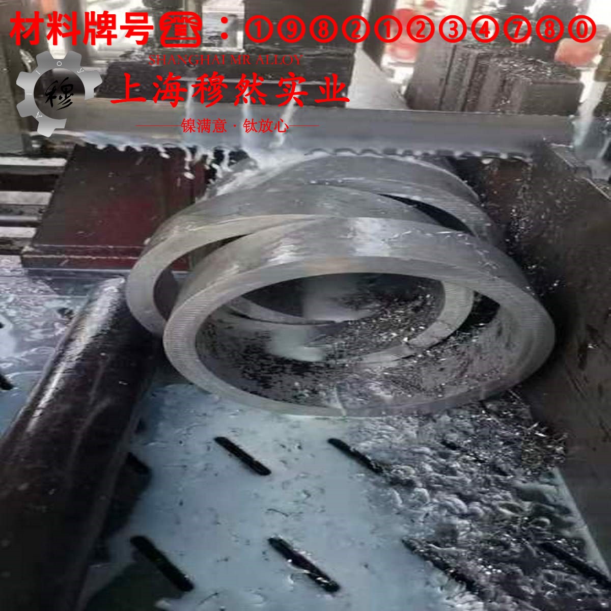 1J86精密软磁铁镍合金的物理性能、焊接性能