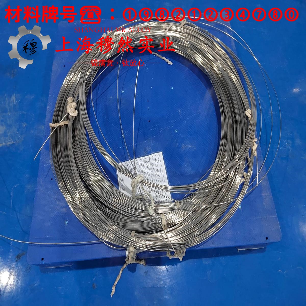 1J87精密软磁铁镍合金无缝管的材料参数百科
