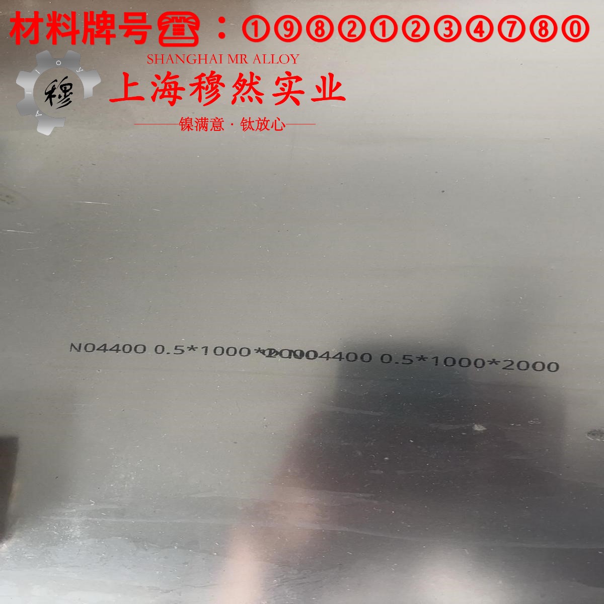 2J07精密永磁铁钴钒合金无缝管的材料参数百科