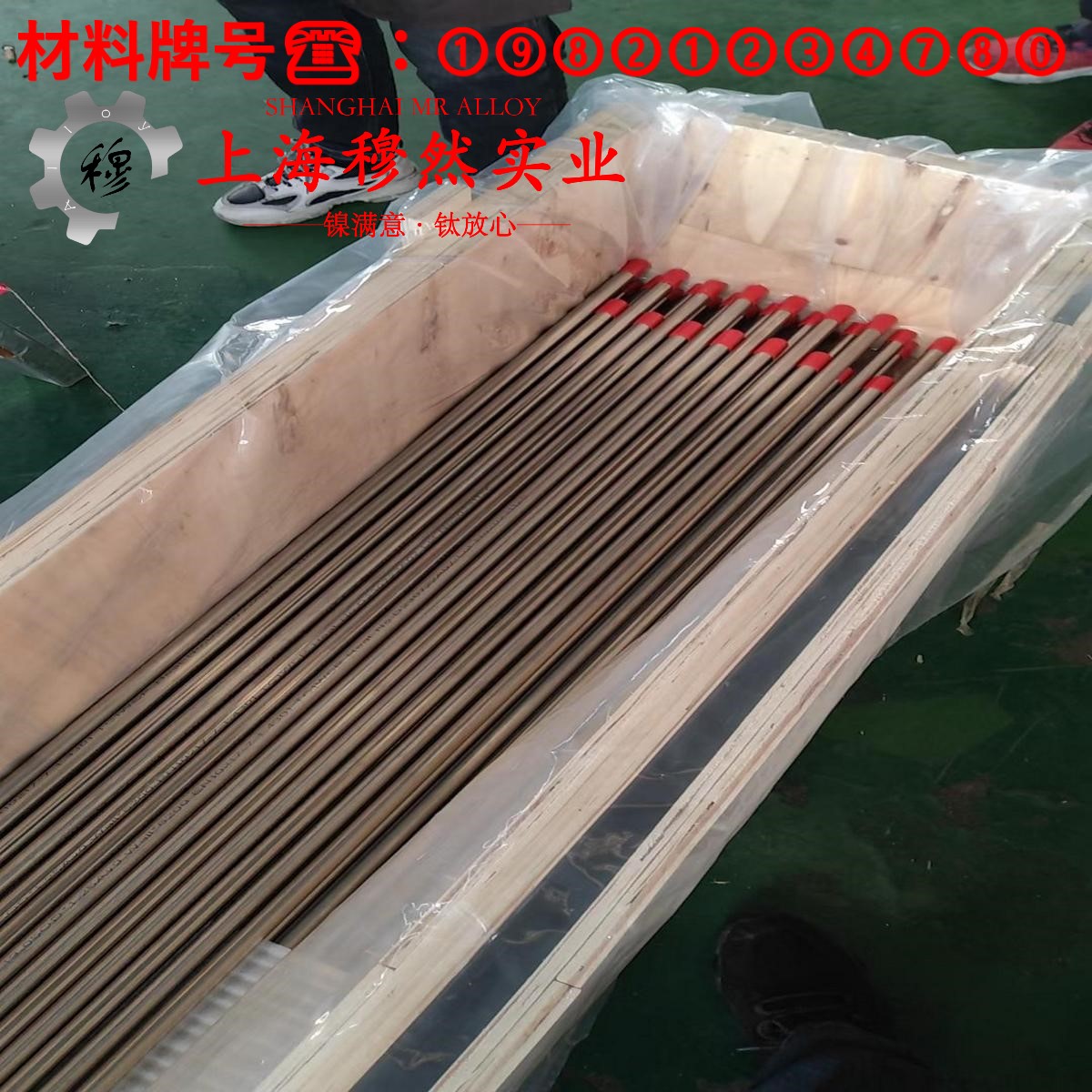 2J31精密永磁铁钴钒合金的冷却方式与延伸率