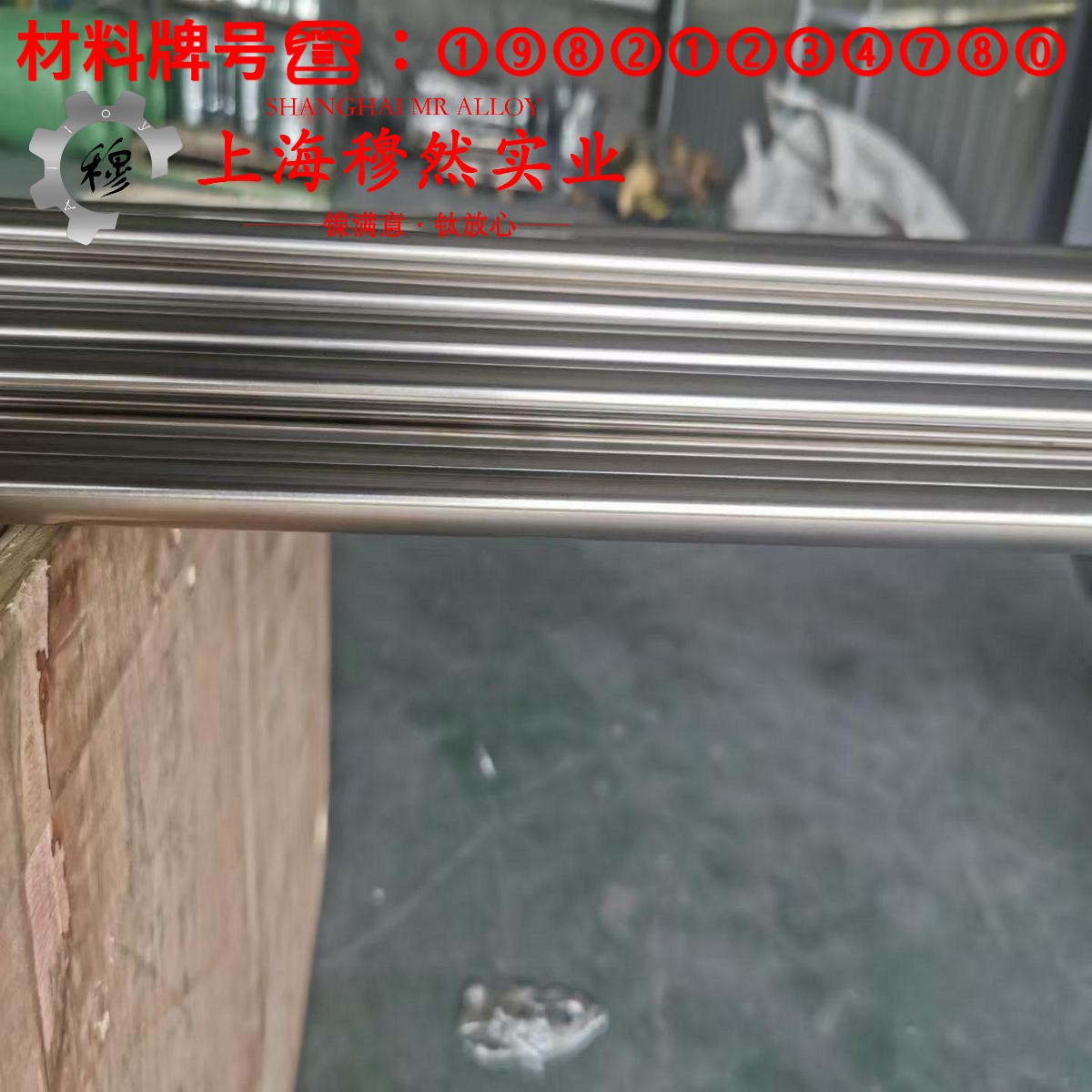 4J44精密定膨胀合金是什么金属?