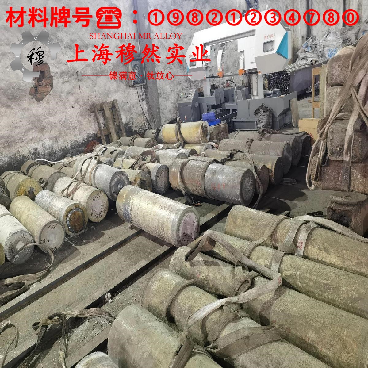 4J42精密定膨胀合金板材的材料参数百科