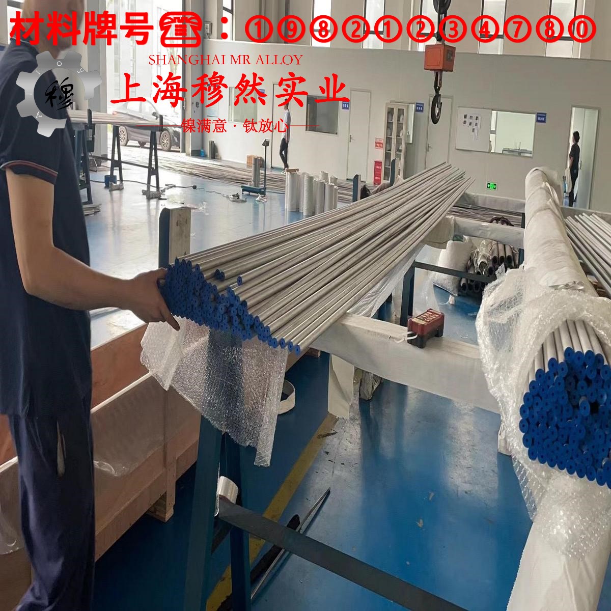 4J45精密定膨胀合金的硬度与屈服强度