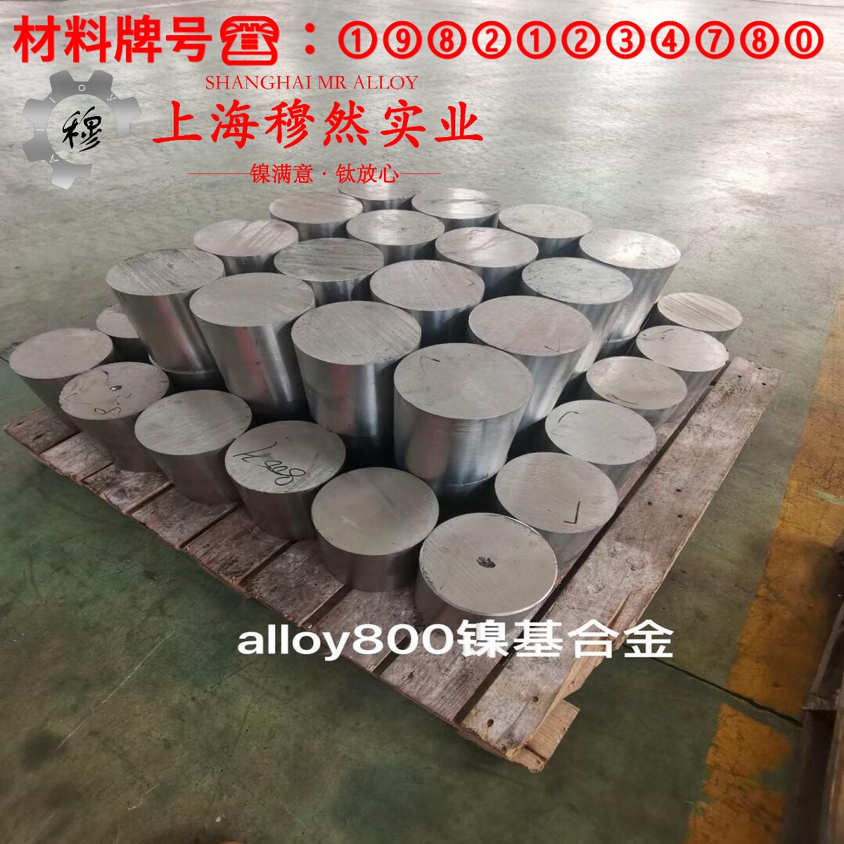 6J10精密电阻镍铬合金切削加工与磨削性能