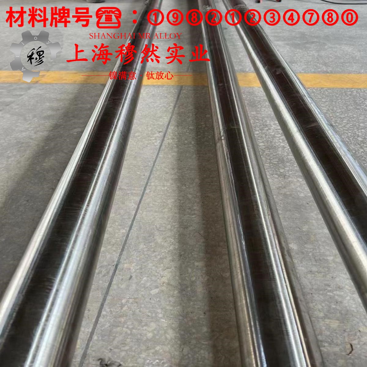 6J15精密电阻镍铬合金的热膨胀性能与磁性能