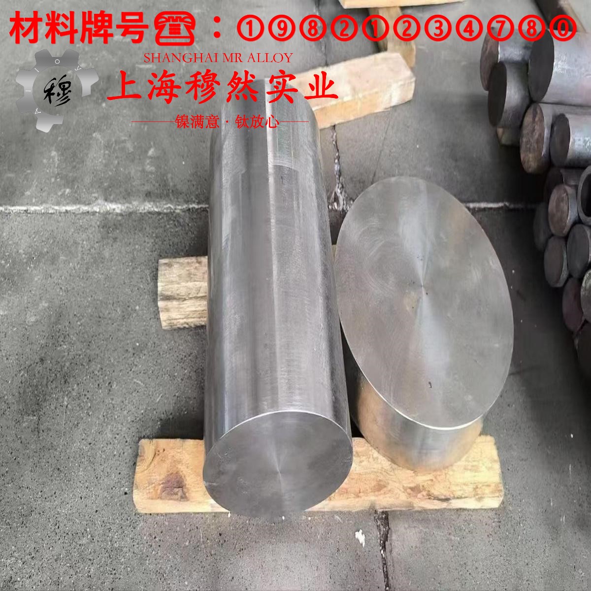 1J89铁镍软磁合金的熔点与耐腐蚀性能