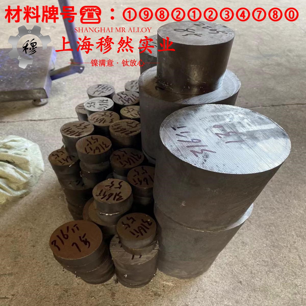 Hastelloy C-2000哈氏镍铬钼合金毛细管的材料参数百科