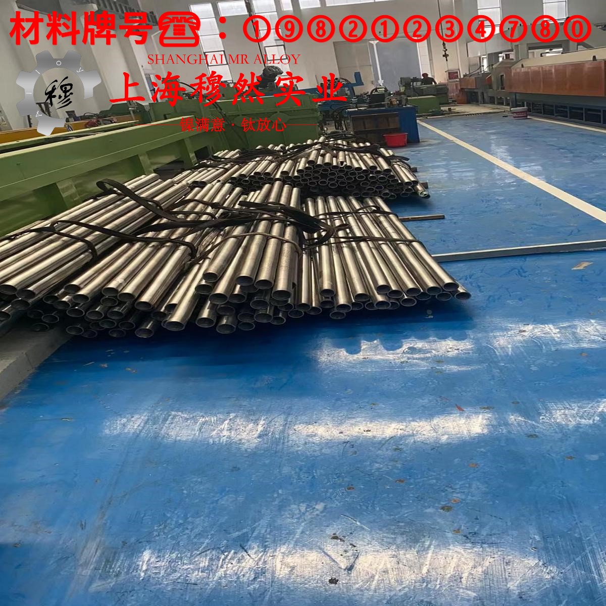 C70400铜镍合金国标的材料参数百科