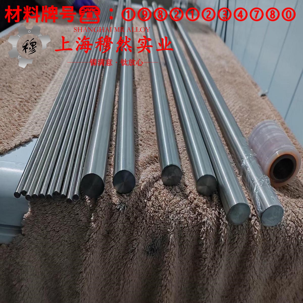 T70110普通白铜的冲击性能与比热容