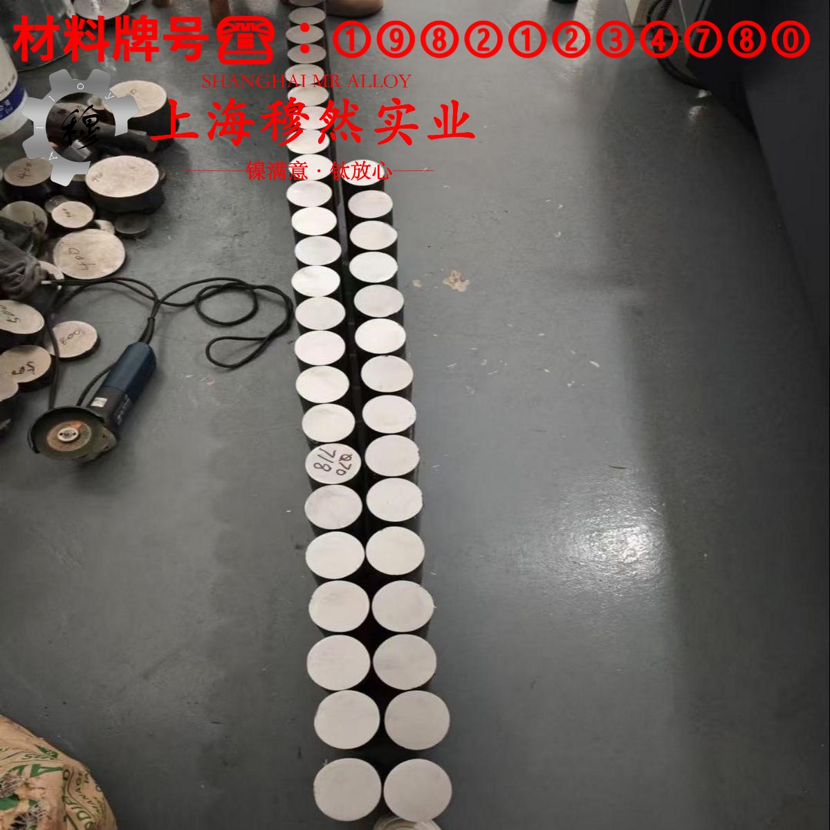 Haynes 747铁镍铬高温合金的高温持久强度与断面收缩率