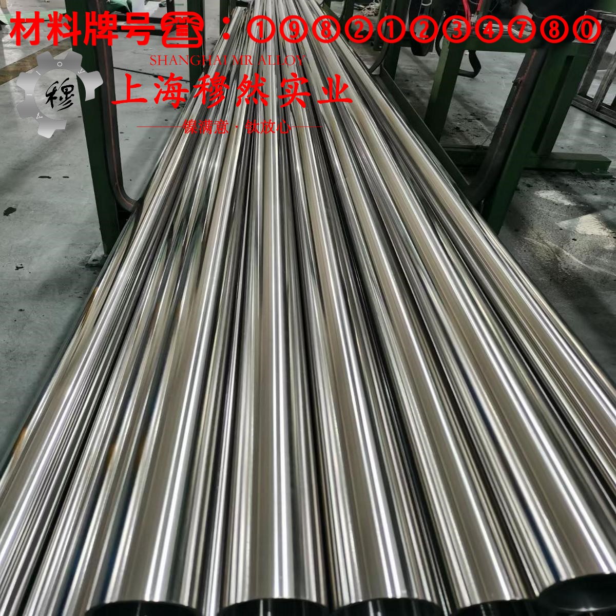 UNS N06600英科耐尔600的硬度与屈服强度