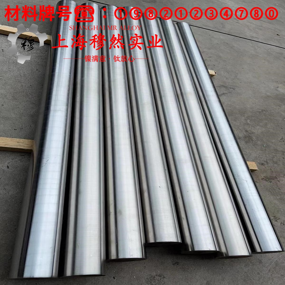 UNS N07718英科耐尔718的弹性性能与工艺性能