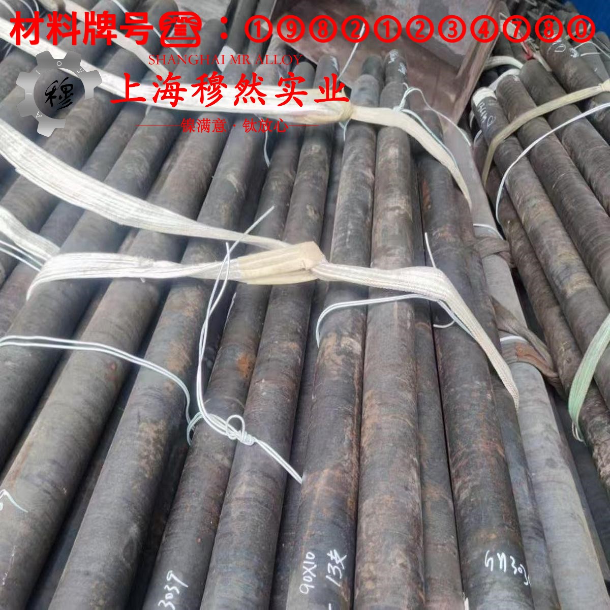 Co50V2精密软磁铁钴合金的高周疲劳与时效处理