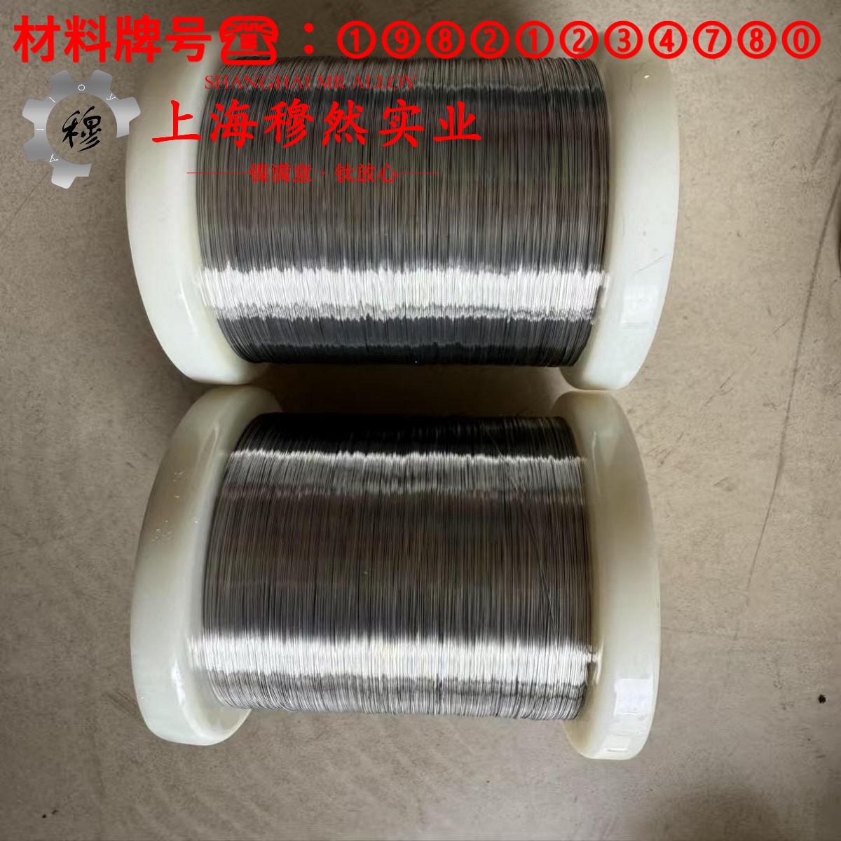 Ni77Mo4Cu5精密软磁铁镍合金耐高温多少度?