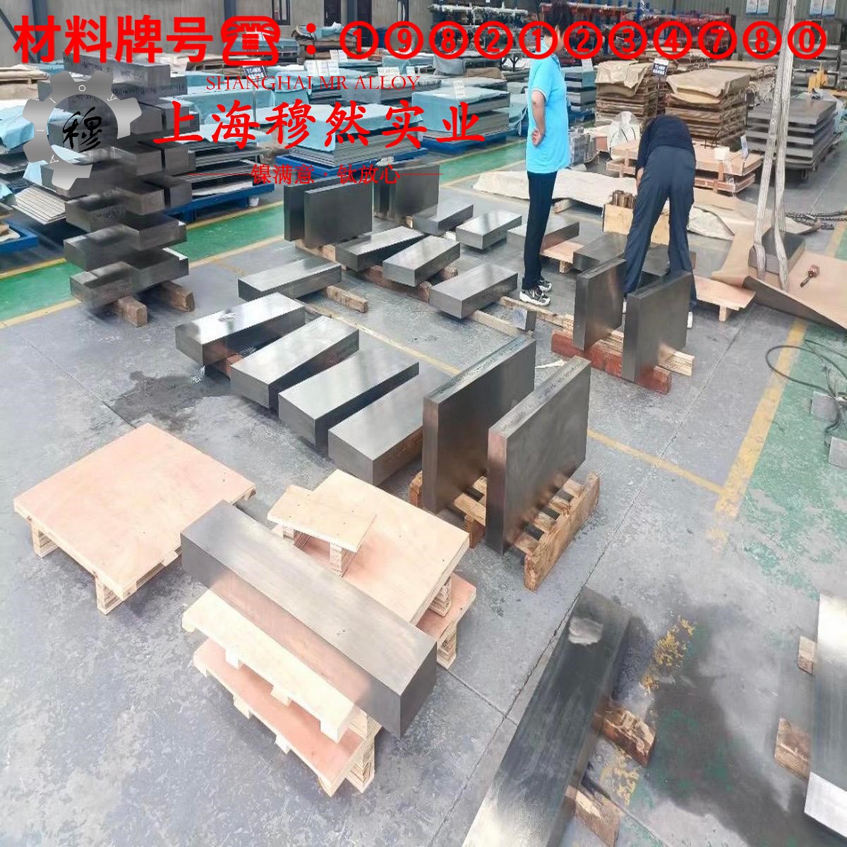 UNS N10276英科耐尔C-276的压缩性能与割线模量