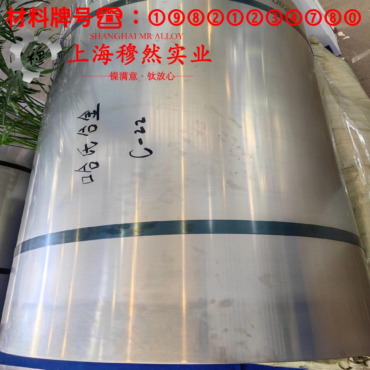 UNS N05500蒙乃尔铜镍合金线材的材料参数百科