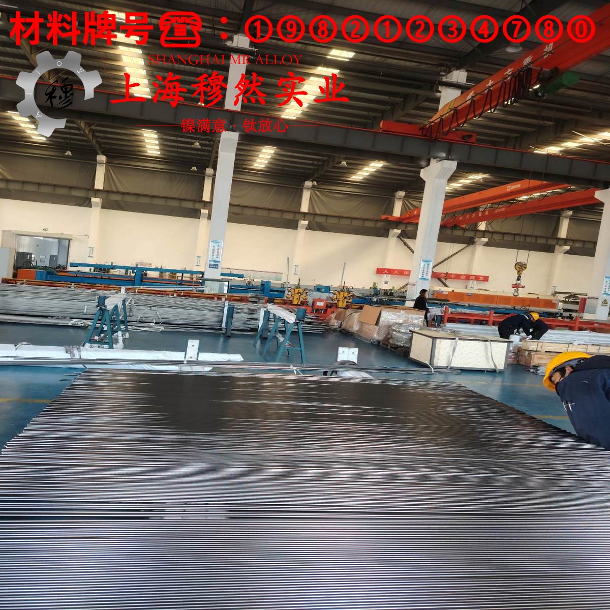 Ti-6A1-4V钛合金国军标的材料参数百科