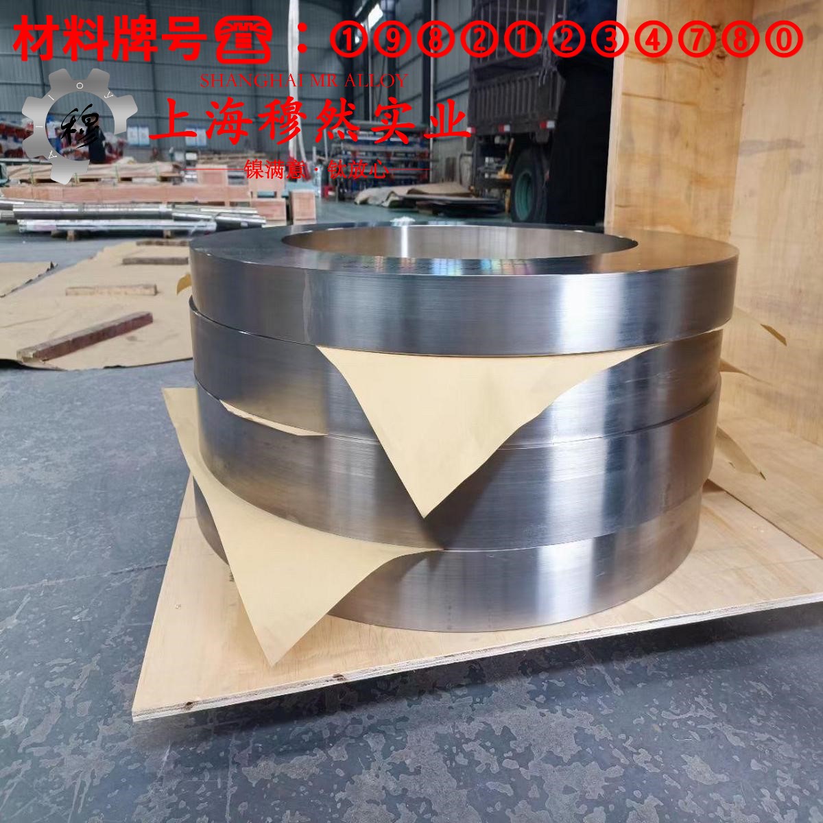 NC012铜镍应变电阻合金的高温持久强度与断面收缩率