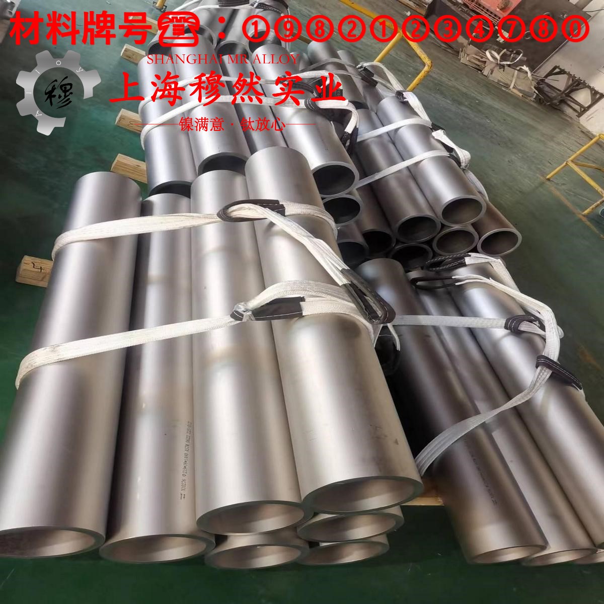NC040应变电阻合金毛细管的材料参数百科