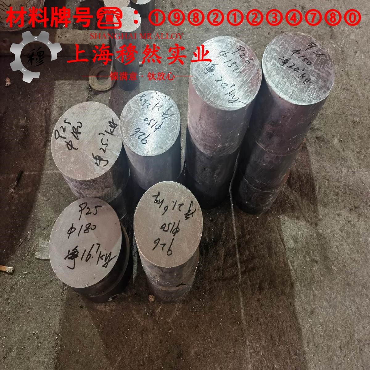 00Ni18Co9Mo5TiAl马氏体时效钢的显微组织与电阻率