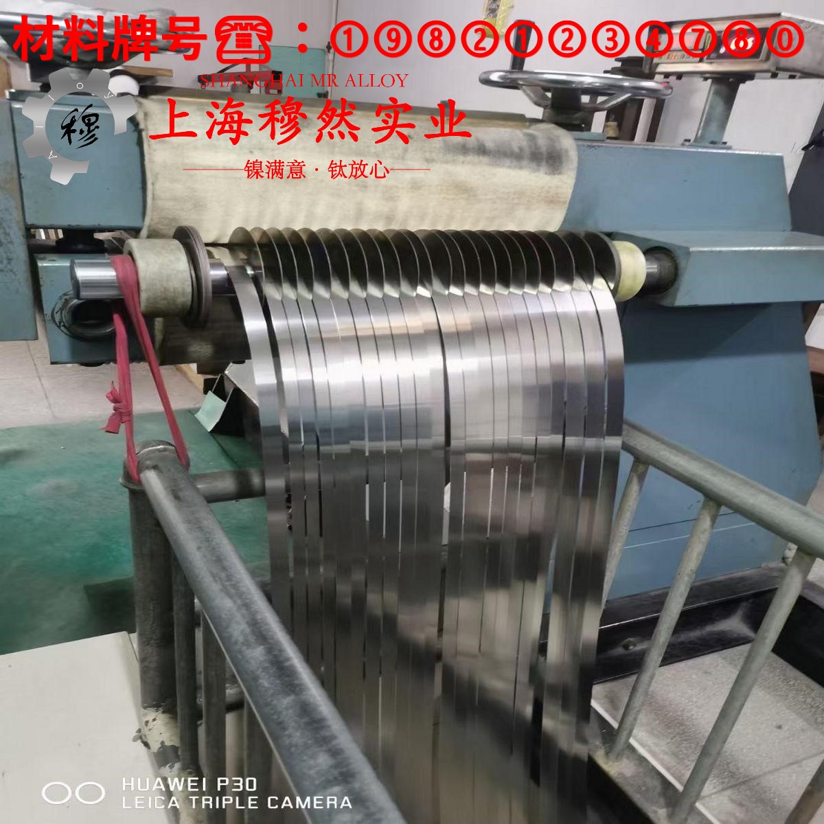 4J32超因瓦合金的热处理工艺、组织结构