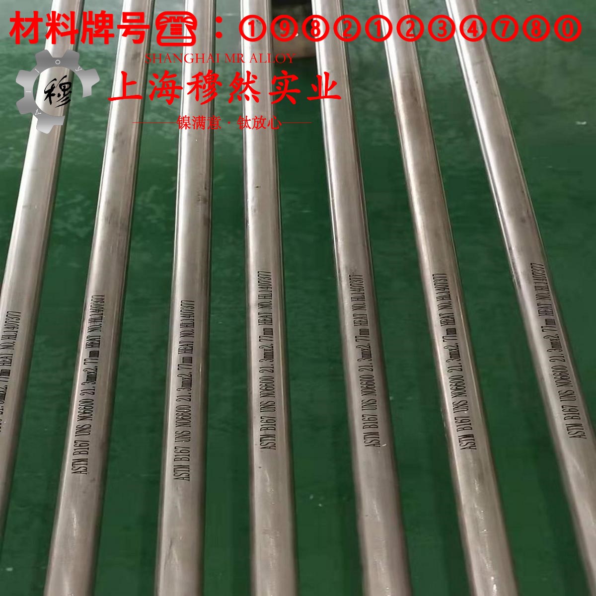 GH3230镍铬基高温合金的力学性能、熔炼工艺