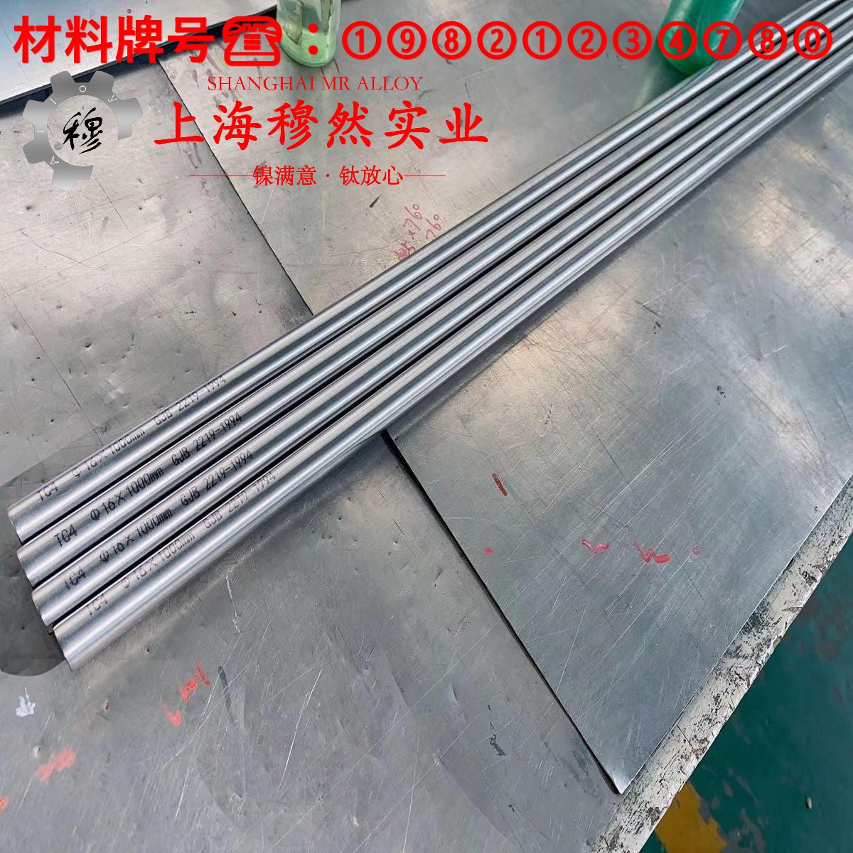 GH3536镍铬铁基高温合金的断裂性能、持久和蠕变性能