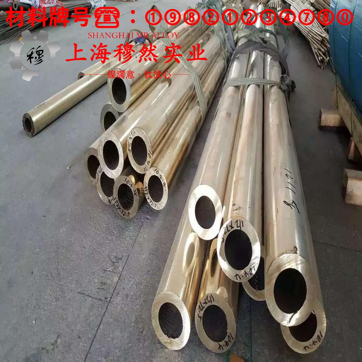 GH2747铁镍铬高温合金国军标的材料参数百科