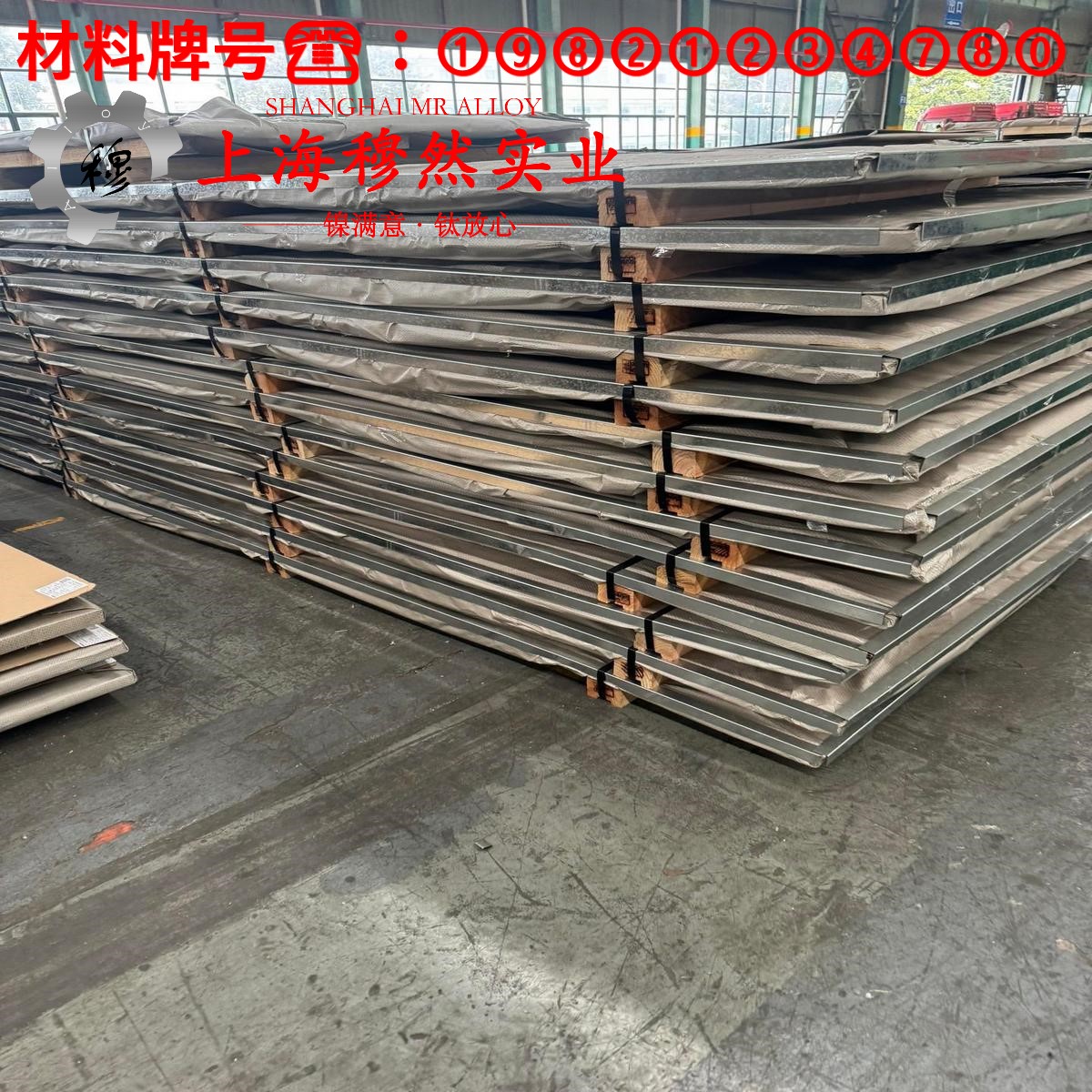 GH4141镍铬钴基高温合金的显微组织与电阻率