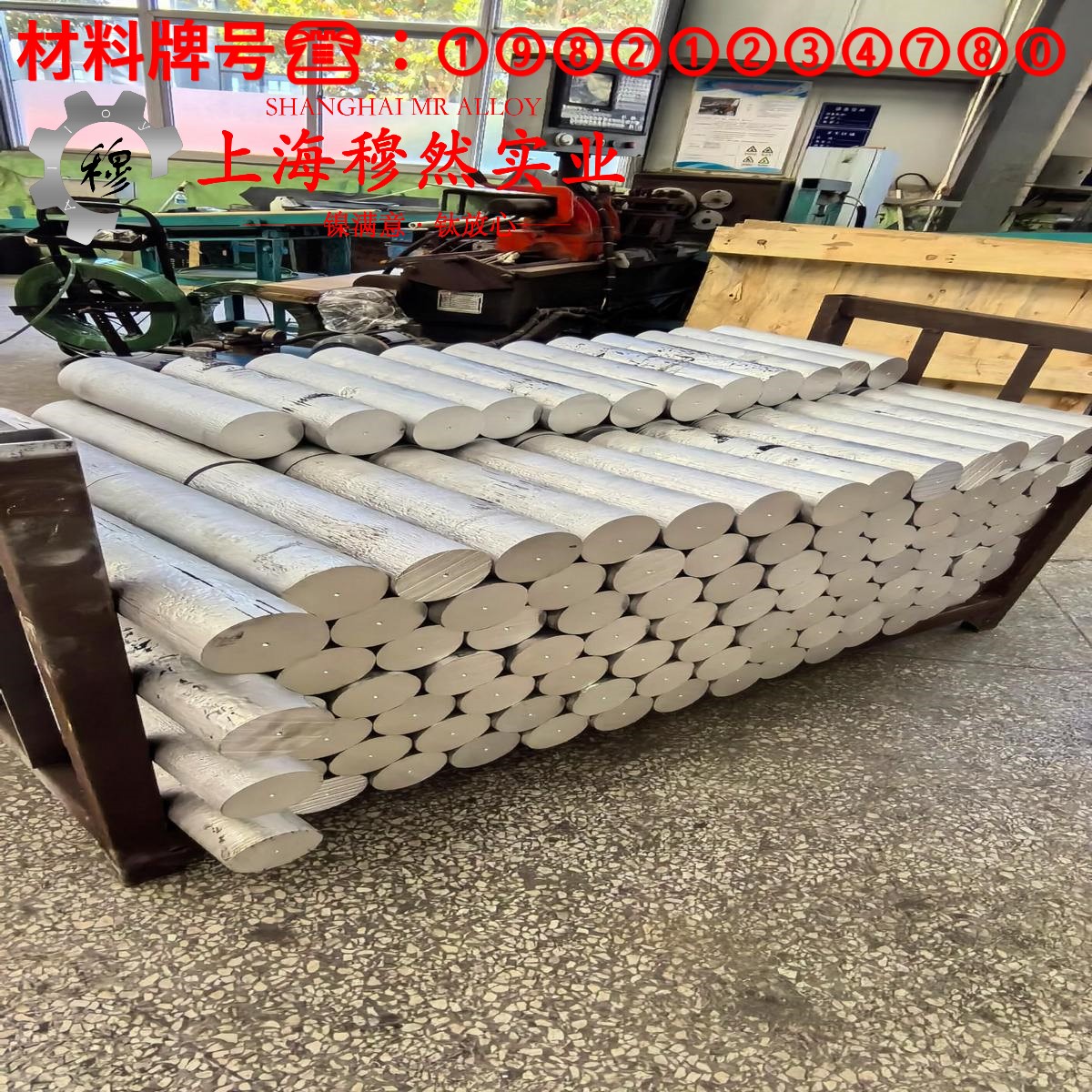 1J38精密软磁铁镍合金的低周疲劳与力学性能