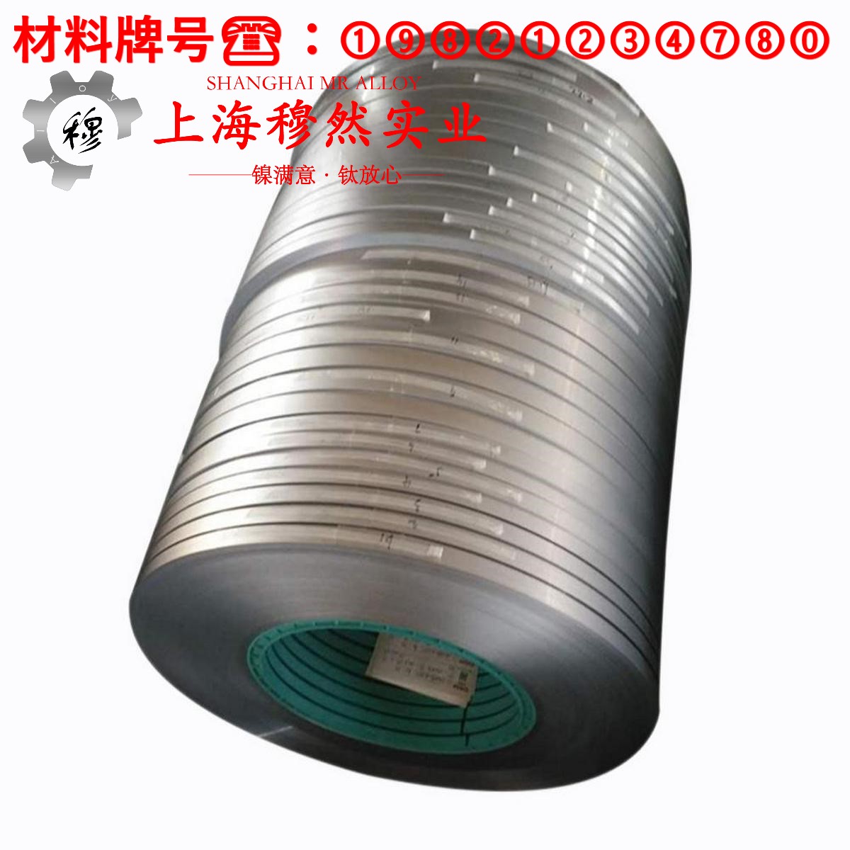 2J04精密永磁铁钴钒合金线材的材料参数百科