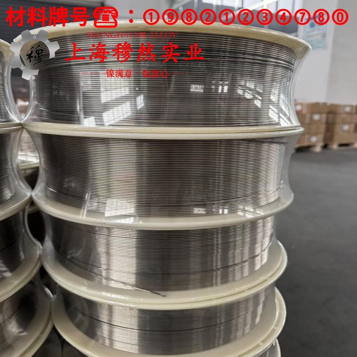 2J09精密永磁铁钴钒合金的焊接性能与高温氧化