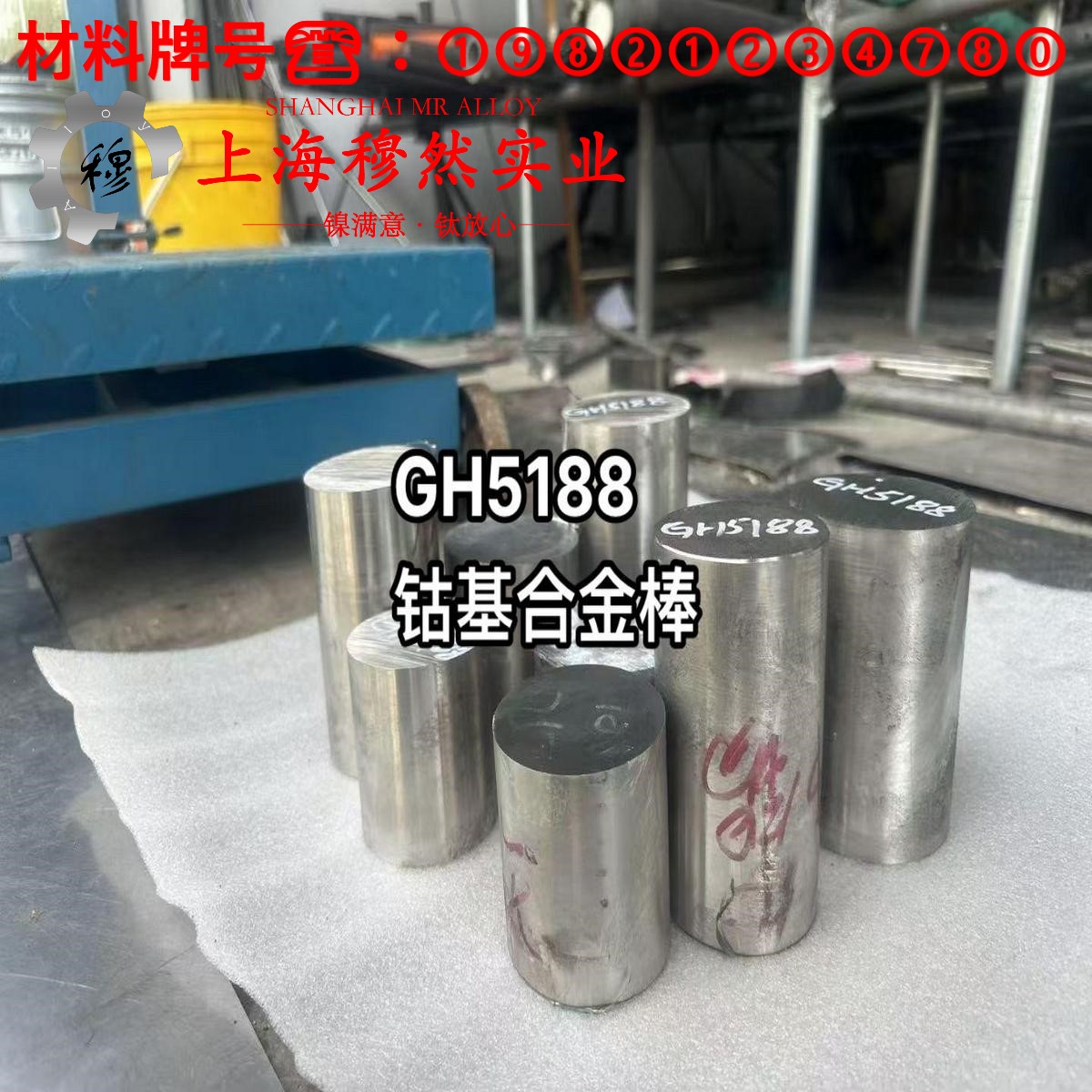 2J31精密永磁铁钴钒合金的低周疲劳与力学性能