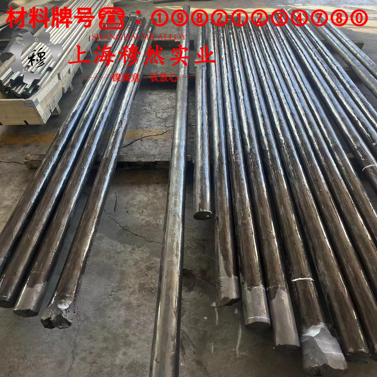 4J28精密膨胀合金的应力集中与断裂韧度