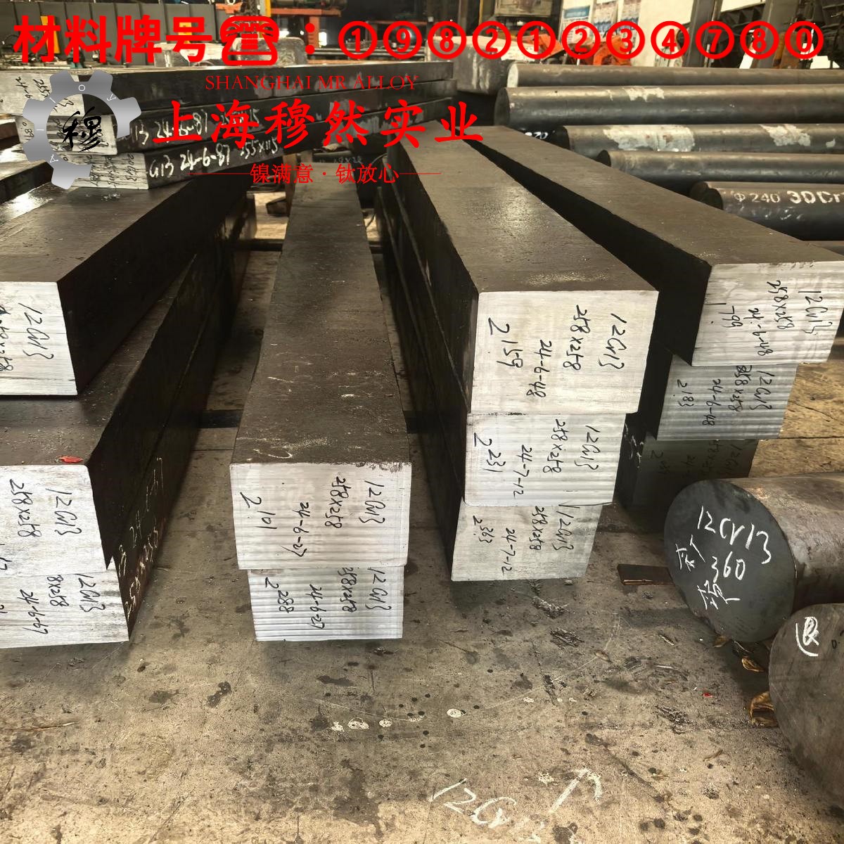 6J20精密电阻镍铬合金的高温蠕变强度、扭转和切变性能