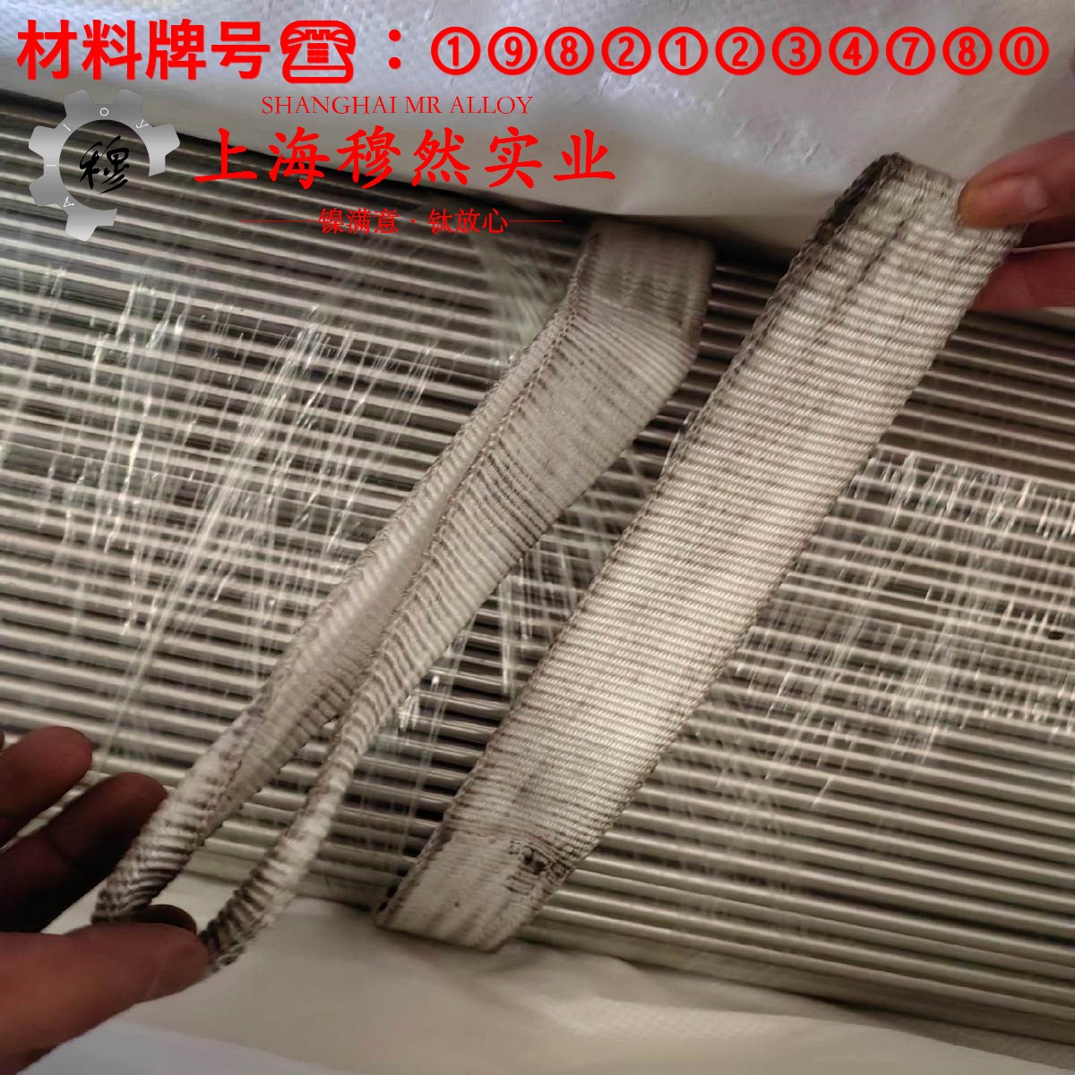 Monel K-500蒙乃尔铜镍合金的抗氧化性能、热处理制度